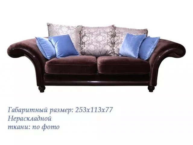 Диван Николь LAVSOFA-842